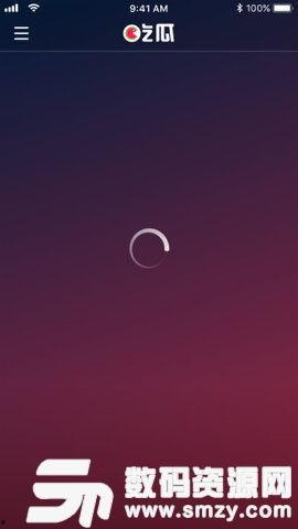 娱乐吃瓜剪辑教程下载,打造爆款短视频