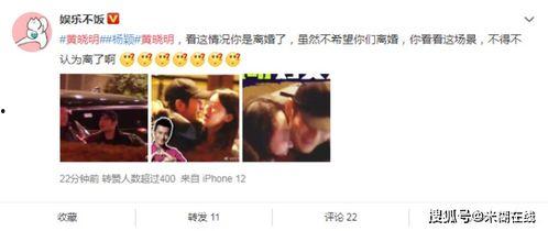 娱乐圈吃瓜营销号