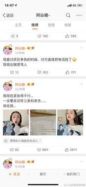 娱乐圈吃瓜网站718,娱乐圈幕后真相大曝光！